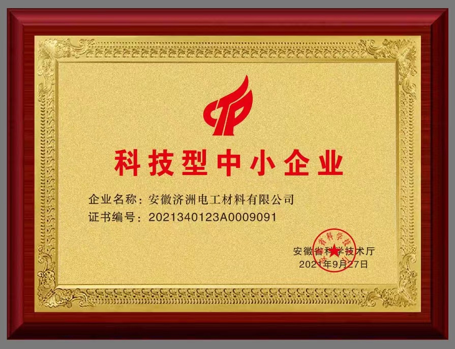 1634529311450624.jpg 微信圖片_20211018114558.jpg